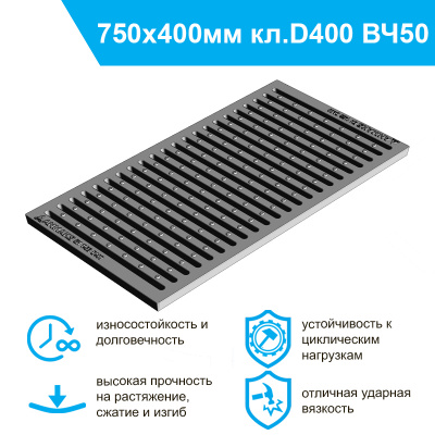 Решетка водоприемная – 75.40 – щелевая чугунная ВЧ50, кл. D, 28343-ВЧ