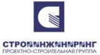 Стройинжиниринг