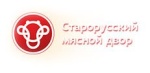 Старорусский мясной двор