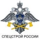 Спецстрой России