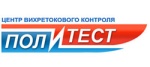 Политест