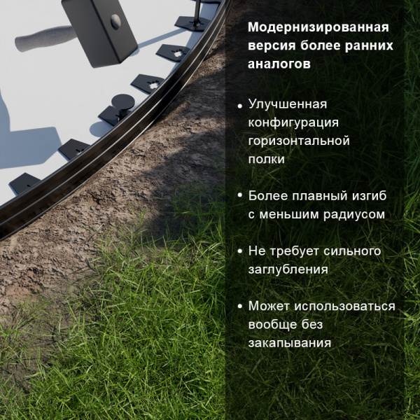 Бордюр ландшафтный пластиковый КРОКУС L=10000 мм Н38 мм