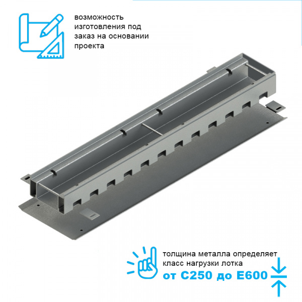 Лоток водоотводный мостовой Bridge Steel DN100 высотой от 55 до 100мм торцевой
