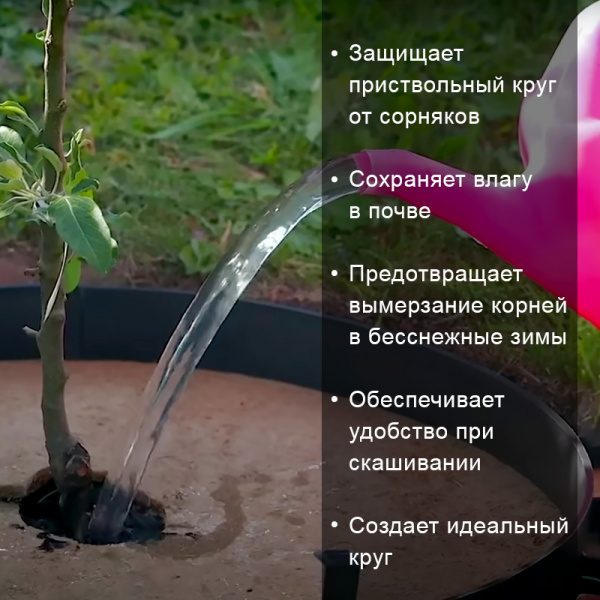 Круг приствольный КОНТУР-КП-62.06-комплект