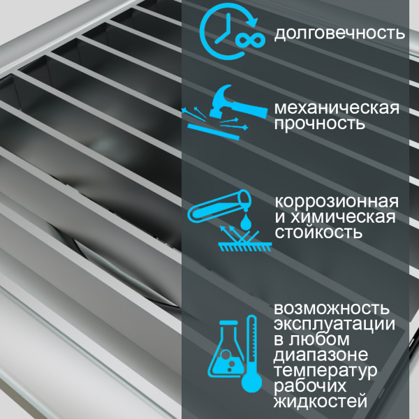 Решетка водоприемная  "лестница"  из нержавеющей стали