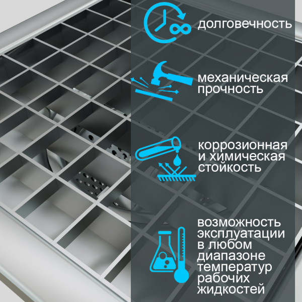 Решетка водоприемная  ячеистая  из нержавеющей стали